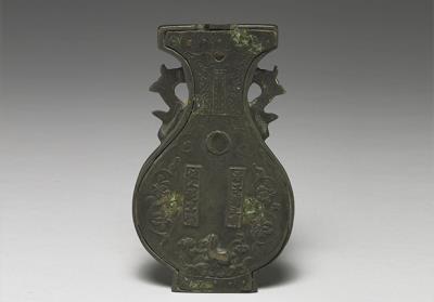 图片[2]-Vase-shaped Hanging Bronze Mirror, Yuan dynasty, 1271-1368 (reworked in the Qing dynasty, 1644-1911)-China Archive